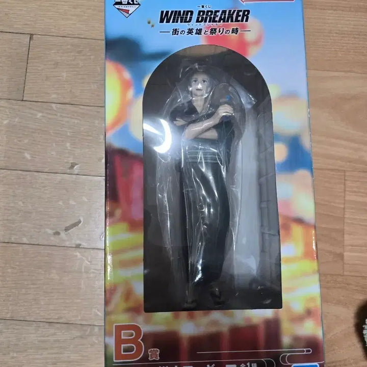 [BUNJANG] Wind Breaker Umeumiya B Prize Figure / 윈드브레이커 쿠지 우메미야 B상
