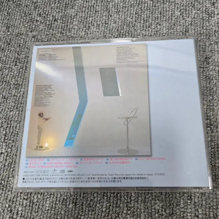 [BUNJANG] Mamiya Takako Love Trip CD / [일본음반] 마미야 타카코 Love Trip 음반 CD