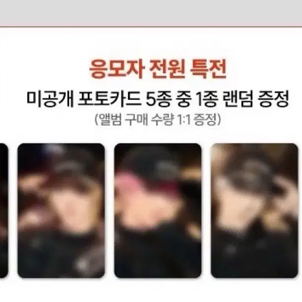 [BUNJANG] PLAVE Caligo Part 2 Soundwave Split Set / 플레이브 칼리고 파트 투 사운드웨이브 분철