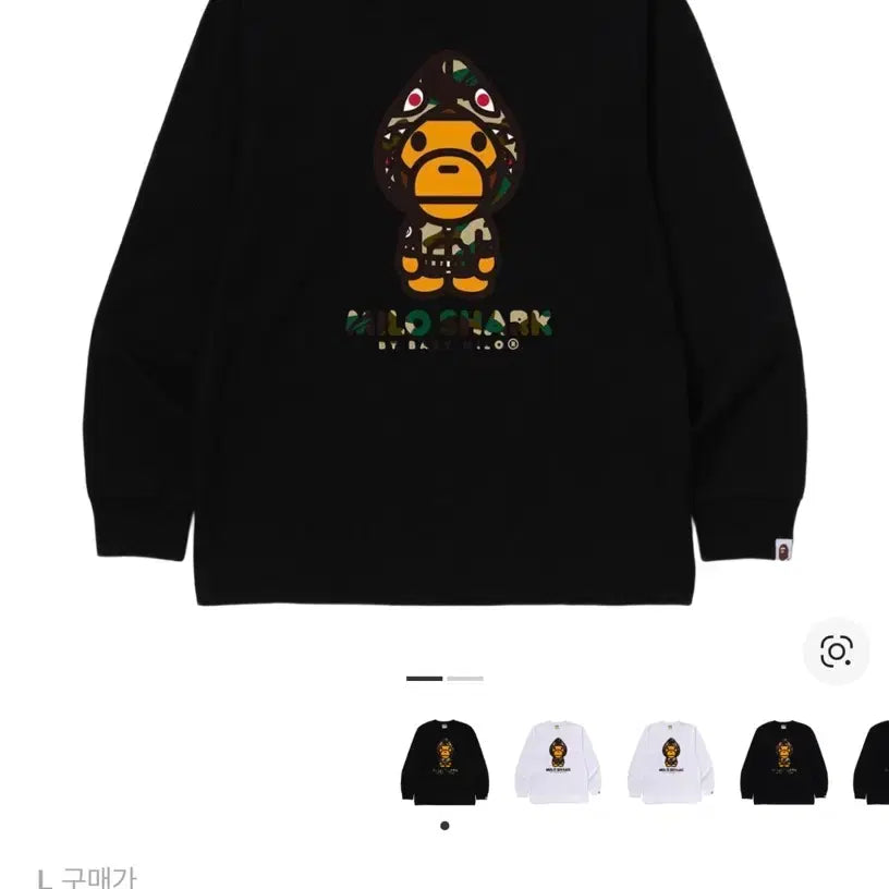 [BUNJANG] BAPE Camo Milo Shark Black Long Sleeve L / BAPE 베이프 카모 밀로 샤크 블랙 롱슬리브 L