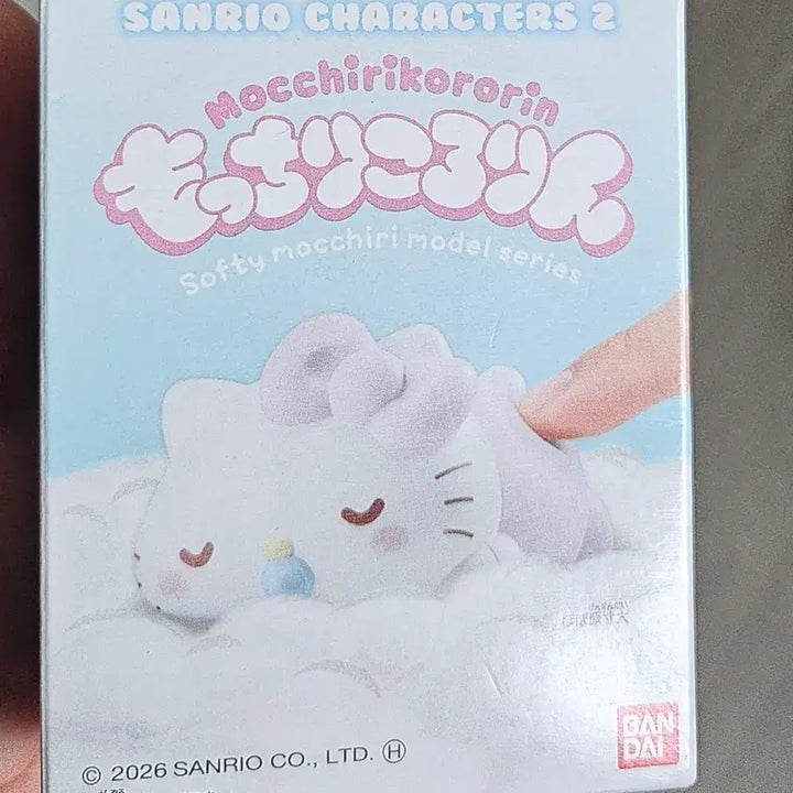[BUNJANG] Sanrio Hello Kitty Mochi Rinko Rorin Figure (Sealed) / 산리오 키티 모찌린코로린 미개봉