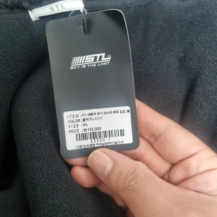 [BUNJANG] Who.A.U Fleece Zip-Up Jacket - Black / 후아유 뽀글이 후리스 집업 블랙 판매합니다