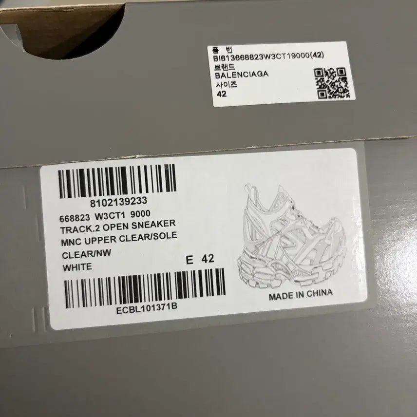 [BUNJANG] Balenciaga Track.2 Clear Sole White Sneakers / [새상품]발렌시아가 트랙2 클리어솔 화이트 270,275,280