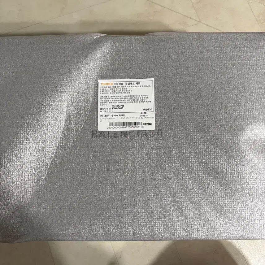 [BUNJANG] Balenciaga Track.2 Clear Sole White Sneakers / [새상품]발렌시아가 트랙2 클리어솔 화이트 270,275,280