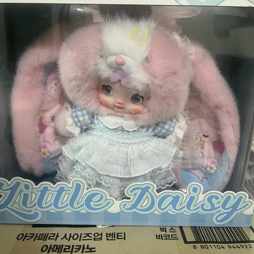 [SOLD OUT] 노미 리틀데이지 한정판 400%