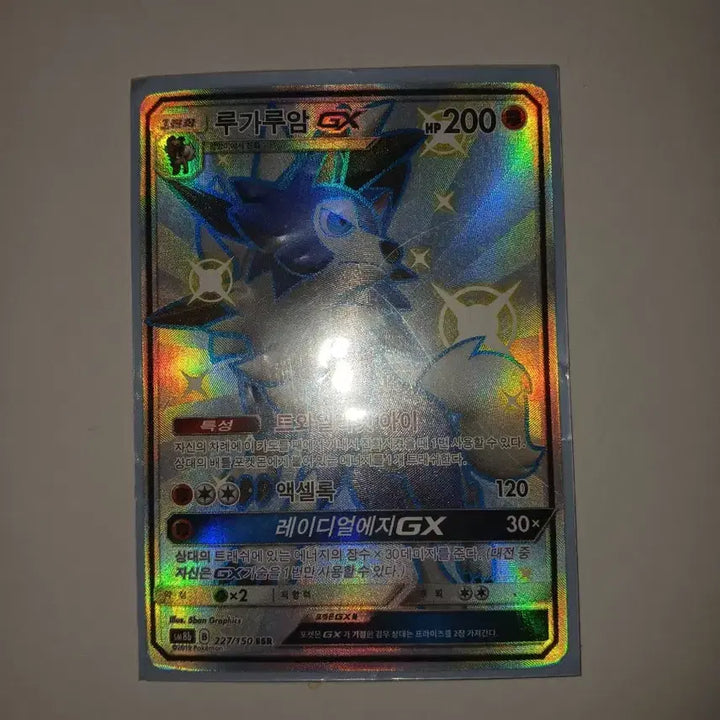 [BUNJANG] Pokemon Card Shiny Lycanroc GX SSR / 포켓몬 카드 루가루암 GX SSR 이로치 판매합니다