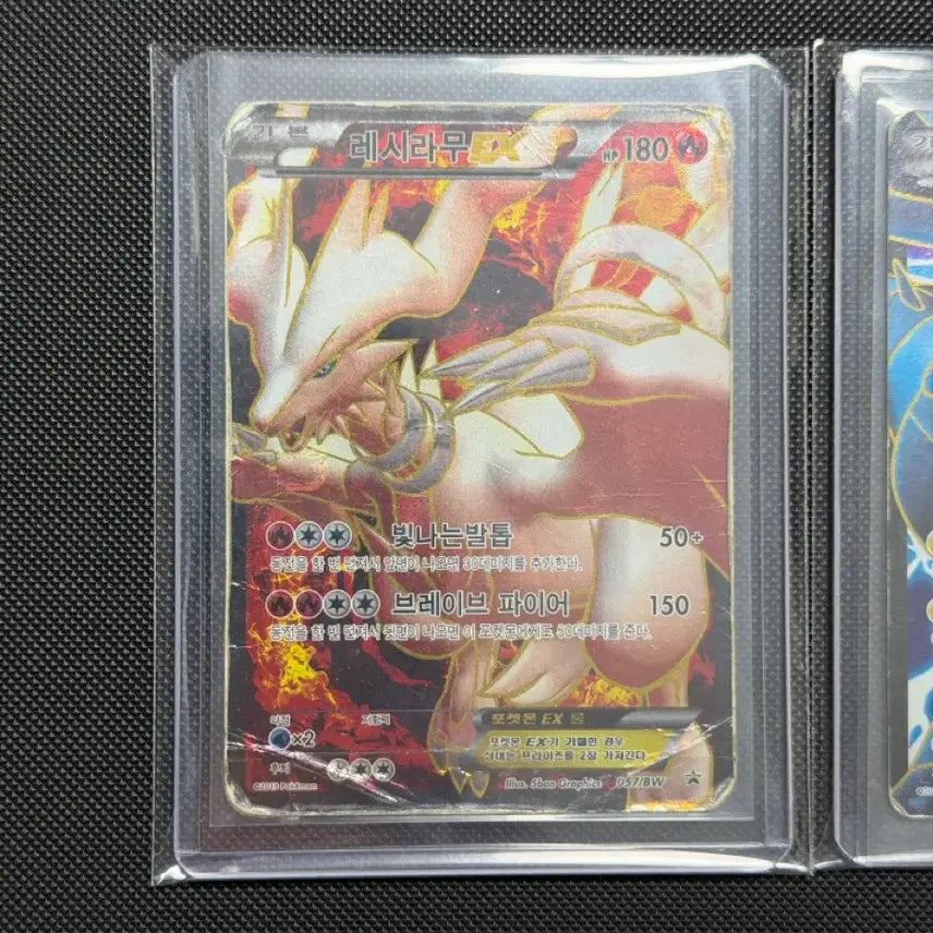 [BUNJANG] Pokemon Reshiram Zekrom EX BW SR Promo Set / 포켓몬 카드 레시라무 제크로무 EX BW SR 프로모 세트
