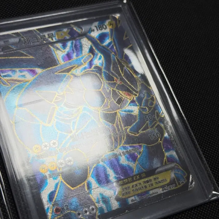[BUNJANG] Pokemon Reshiram Zekrom EX BW SR Promo Set / 포켓몬 카드 레시라무 제크로무 EX BW SR 프로모 세트