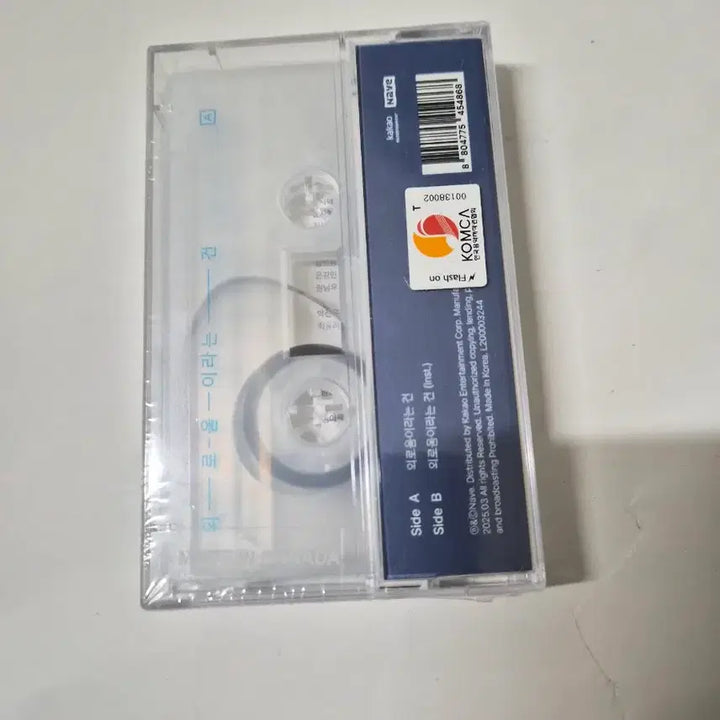 [BUNJANG] Choi Yuree Limited Edition Cassette Tape / (최유리)미개봉 한정판카세트 테이프