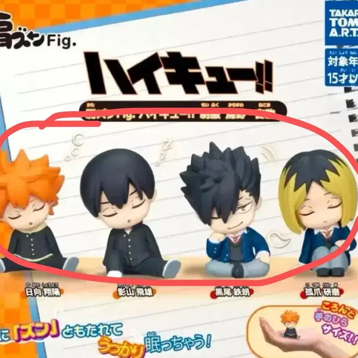 [BUNJANG] Haikyuu! Shoulder-Knock Gacha Uniform Figure Bundle / 하이큐 어깨쿵 가챠 교복 피규어 넨도 히나타 카게야마 쿠로오 켄마 일괄