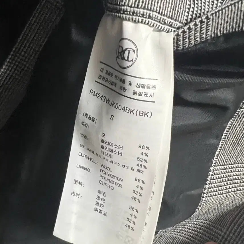 [BUNJANG] RECTO 24SS Glen Check Blazer (S) / 렉토 24SS 글랜 체크 블레이저 (S)