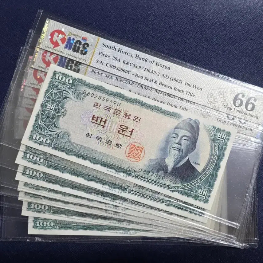 [BUNJANG] Korean Old Money Sejong 100 Won Banknote / (옛날돈) 세종백원 밤색지