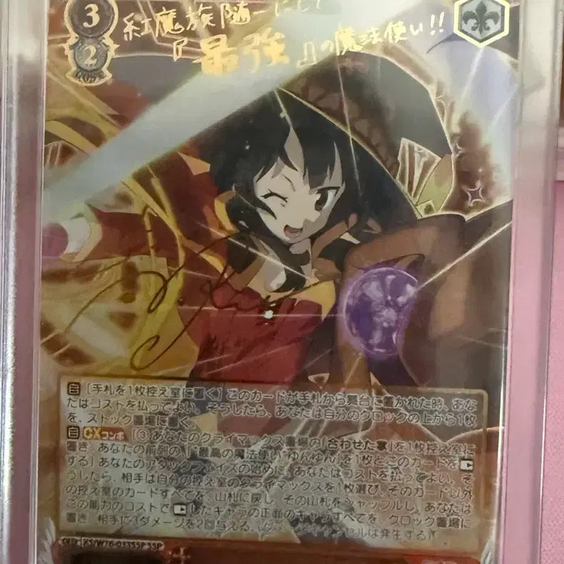 [BUNJANG] Weiss Schwarz Konosuba Megumin SSP Card / 바이스슈발츠 코노스바 메구밍 SSP