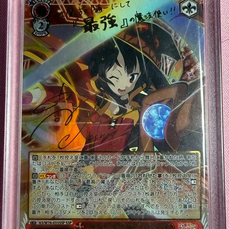 [BUNJANG] Weiss Schwarz Konosuba Megumin SSP Card / 바이스슈발츠 코노스바 메구밍 SSP