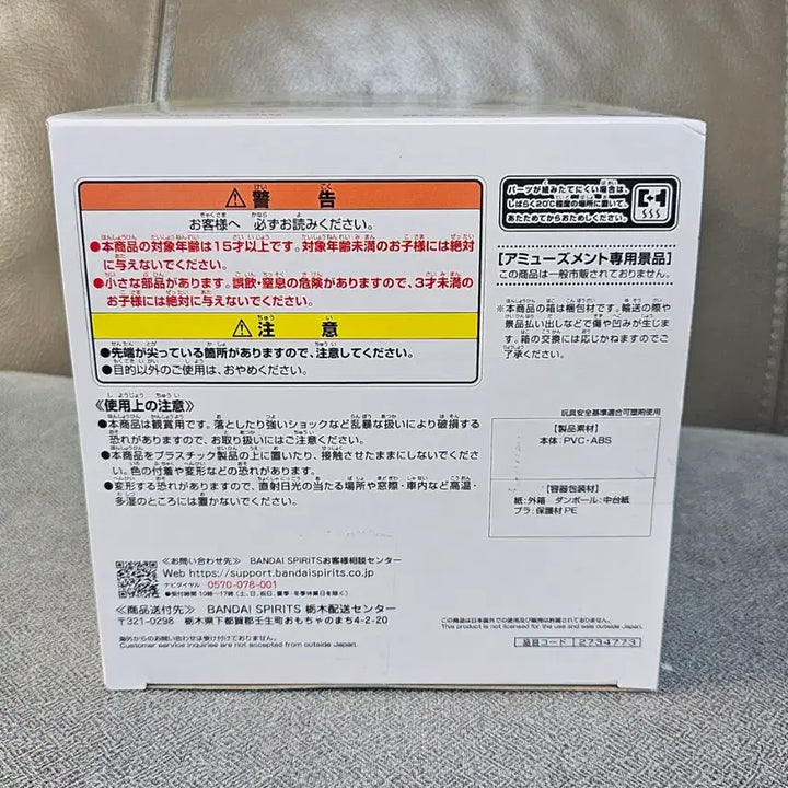 [SOLD OUT] 아마가미 야에 바니걸 피규어 판매(미개봉)