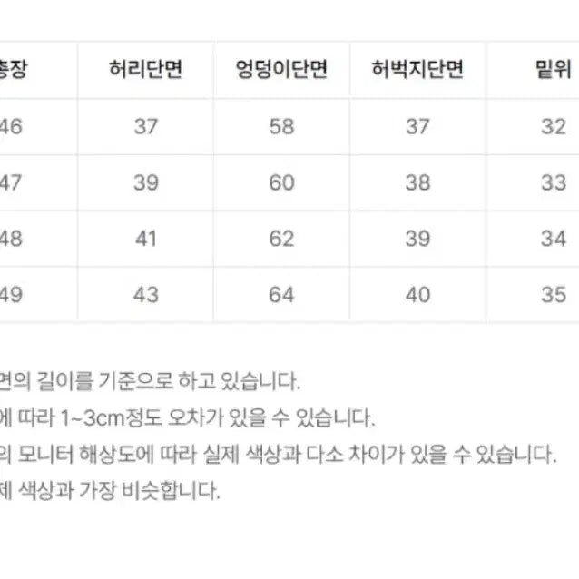 [SOLD OUT] 워크온바디오프 베이직 코튼 스웨트 쇼츠 트레이닝바지