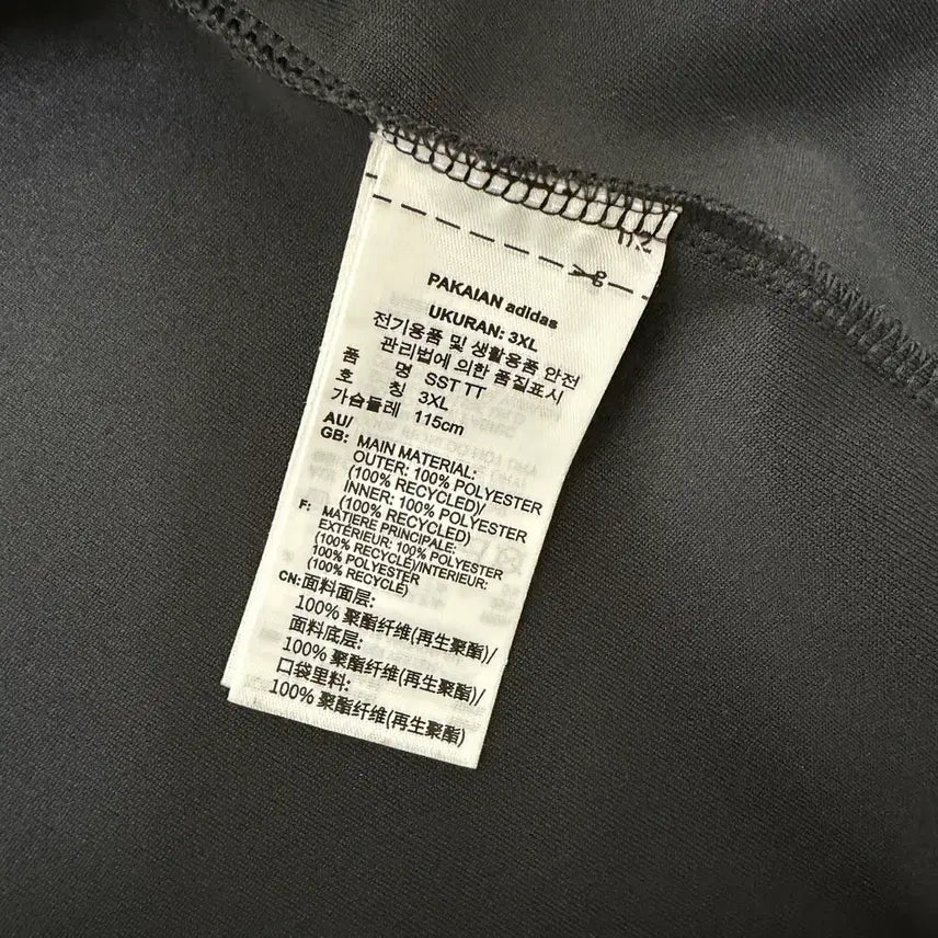 [BUNJANG] Adidas Superstar Track Top All Black 3XL / 아디다스 슈퍼스타 트랙탑 올블랙 3XL