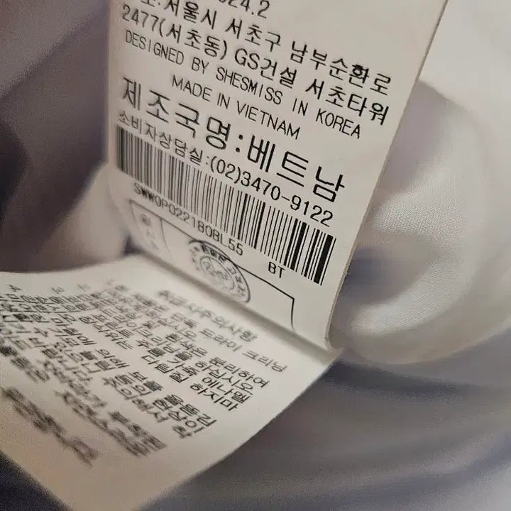 [BUNJANG] She&