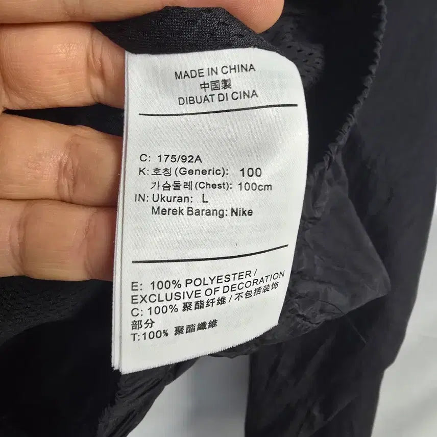 [BUNJANG] Nike Black Windbreaker Hooded Zip-Up Jacket / 나이키 블랙 바람막이 후드 집업100,실측60-76