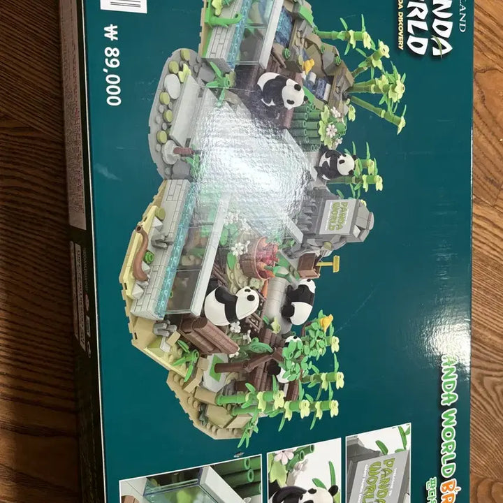 [BUNJANG] Everland Panda World Brick Set / [미개봉 새상품]에버랜드 판다월드 브릭