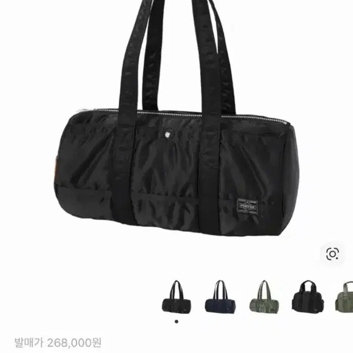 [BUNJANG] Porter Yoshida Tanker Duffel Bag L / 요시다 포터 탱커 더플백 L