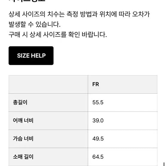[BUNJANG] Trimming Bird Essential Cardigan / Tmb essential cardigan 트리밍버드 에센셜 카디건