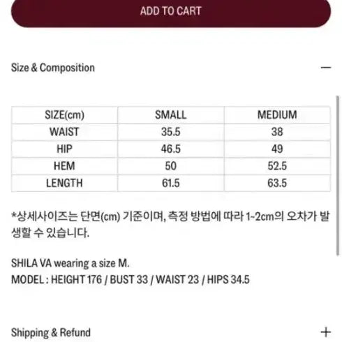 [BUNJANG] Parven Layered Skirt - New / 파르벵레이어드스커트(새상품)