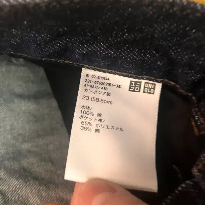 [BUNJANG] Uniqlo X JW Anderson Women&