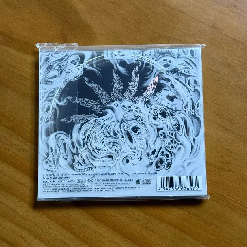 [BUNJANG] King Gnu Specialz CD Album / 킹누 KING GNU specialz 앨범 CD 판매합니다