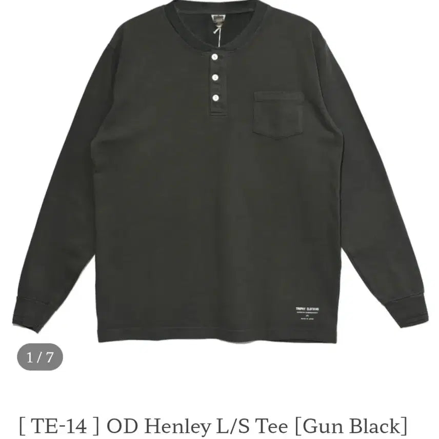 [BUNJANG] Trophy Clothing Long Sleeve XXL / (XXL)트로피클로딩 롱슬리브 판매