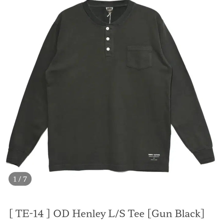 [BUNJANG] Trophy Clothing Long Sleeve XXL / (XXL)트로피클로딩 롱슬리브 판매