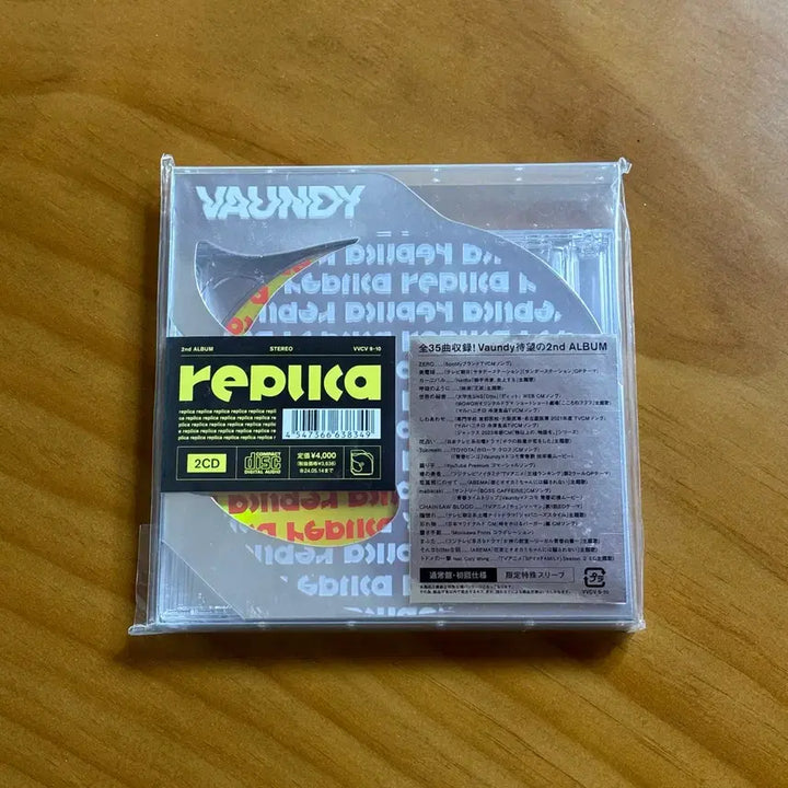 [SOLD OUT] 바운디 VAUNDY replica 앨범 CD 판매합니다