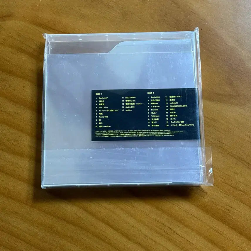 [SOLD OUT] 바운디 VAUNDY replica 앨범 CD 판매합니다