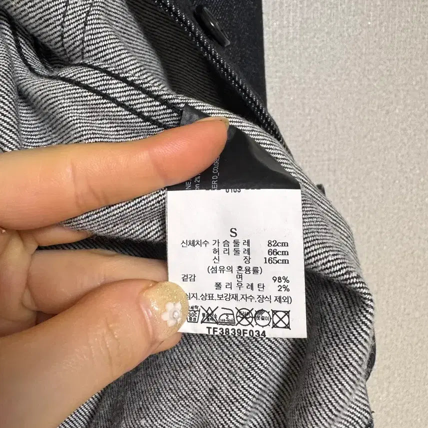 [BUNJANG] Theory Denim Jacket / Theory 띠어리 청자켓