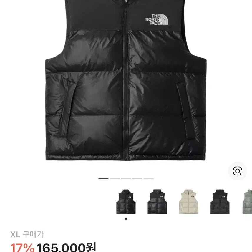 [BUNJANG] The North Face Nuptse On-Ball Vest Black XL / 노스페이스 눕시 온볼 베스트 블랙 XL