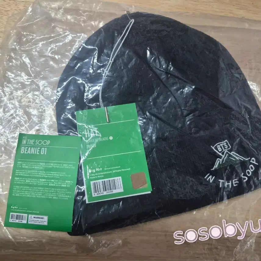 [BUNJANG] BTS In The Soop Beanie Black / (미개봉)BTS In The soop 비니 블랙