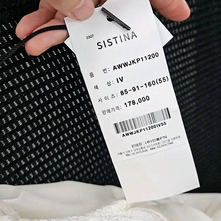 [BUNJANG] Sistina Tweed Cropped Jacket (Ivory) / 새상품/정가 18만/ 시스티나 트위드 자켓