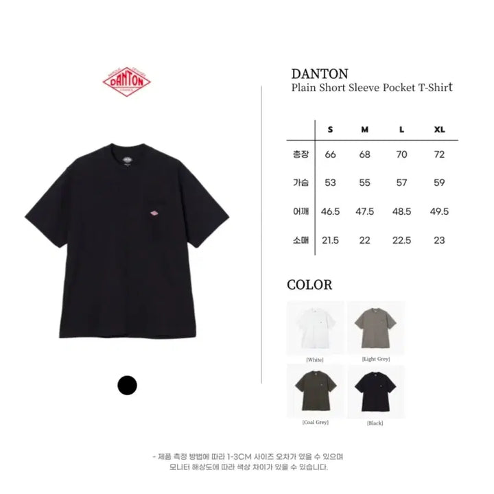 [BUNJANG] Danton Pocket T-shirt / 