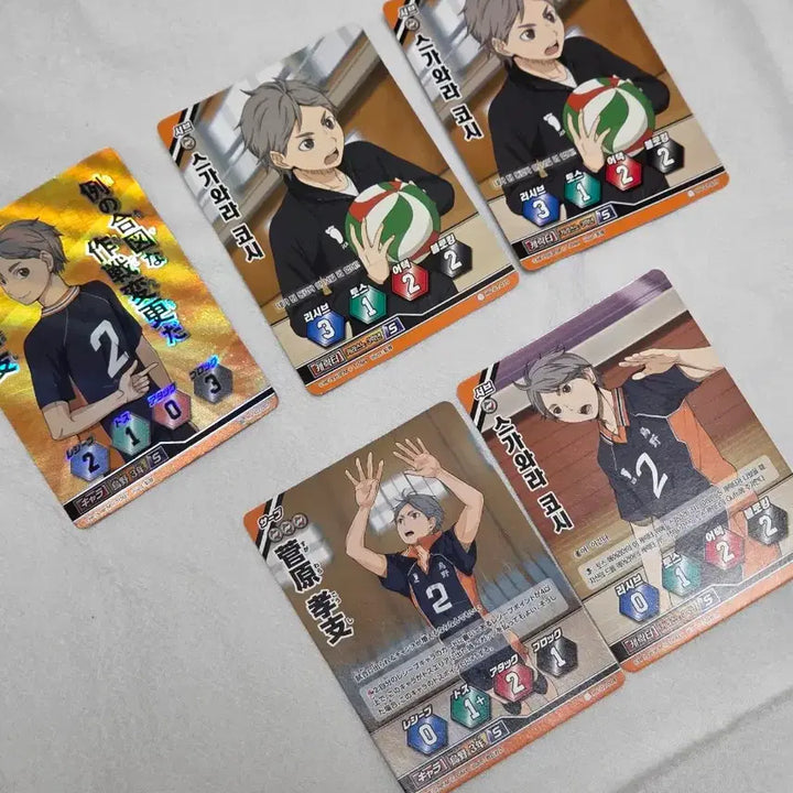 [BUNJANG] Haikyu Sugawara Koushi Bundle Set / 하이큐 바보카 스가와라 코시 일괄