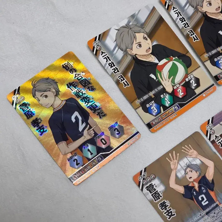 [BUNJANG] Haikyu Sugawara Koushi Bundle Set / 하이큐 바보카 스가와라 코시 일괄