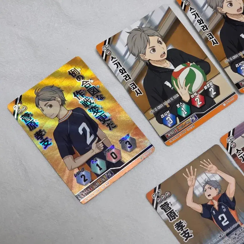 [BUNJANG] Haikyu Sugawara Koushi Bundle Set / 하이큐 바보카 스가와라 코시 일괄