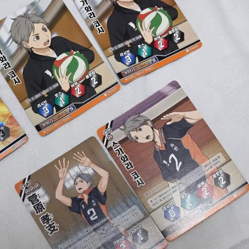 [BUNJANG] Haikyu Sugawara Koushi Bundle Set / 하이큐 바보카 스가와라 코시 일괄