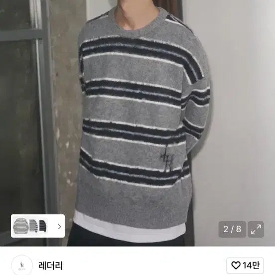 [BUNJANG] Leatherly Hairly Stripe Knit Gray / 레더리 헤어리 스트라이프 니트 그레이 S, M