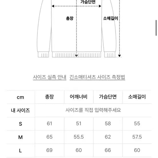 [BUNJANG] Leatherly Hairly Stripe Knit Gray / 레더리 헤어리 스트라이프 니트 그레이 S, M