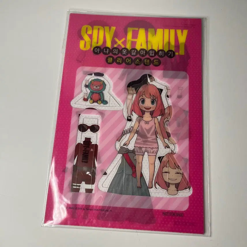 [SOLD OUT] 스파이 패밀리 10권 특전 아냐 클리어스탠드