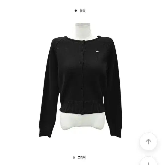 [SOLD OUT] 모디무드 가디건