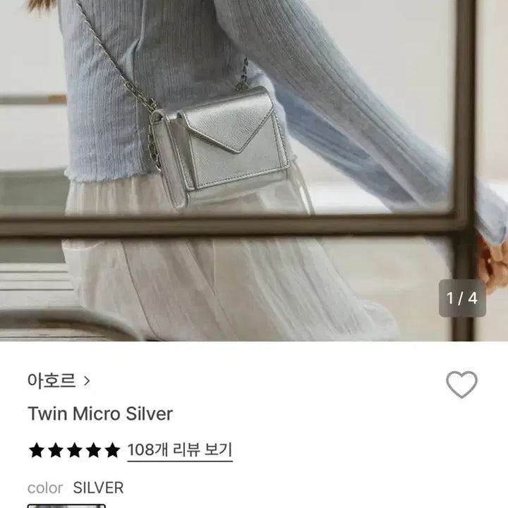 [BUNJANG] Ahoor Twin Micro Silver Earrings / 아호르 twin micro silver 트윈 마이크로 실버