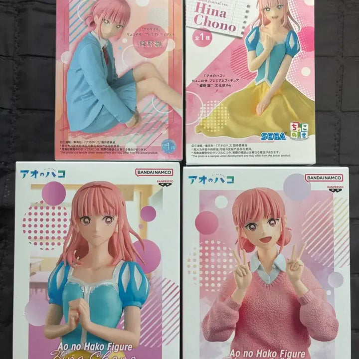 [BUNJANG] Blue Box Hina Figure Bundle Set / 오늘까지 판매) 푸른상자 히나 피규어 미개봉 일괄