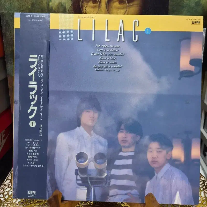 [BUNJANG] LILAC 1st Album &