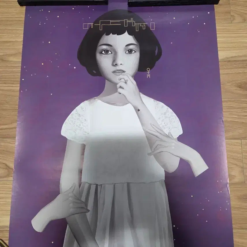 [BUNJANG] Seo Taiji Quiet Night Poster / 서태지 9집 Quiet Night 포스터
